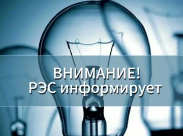 Уважаемые жители городского округа Торез!