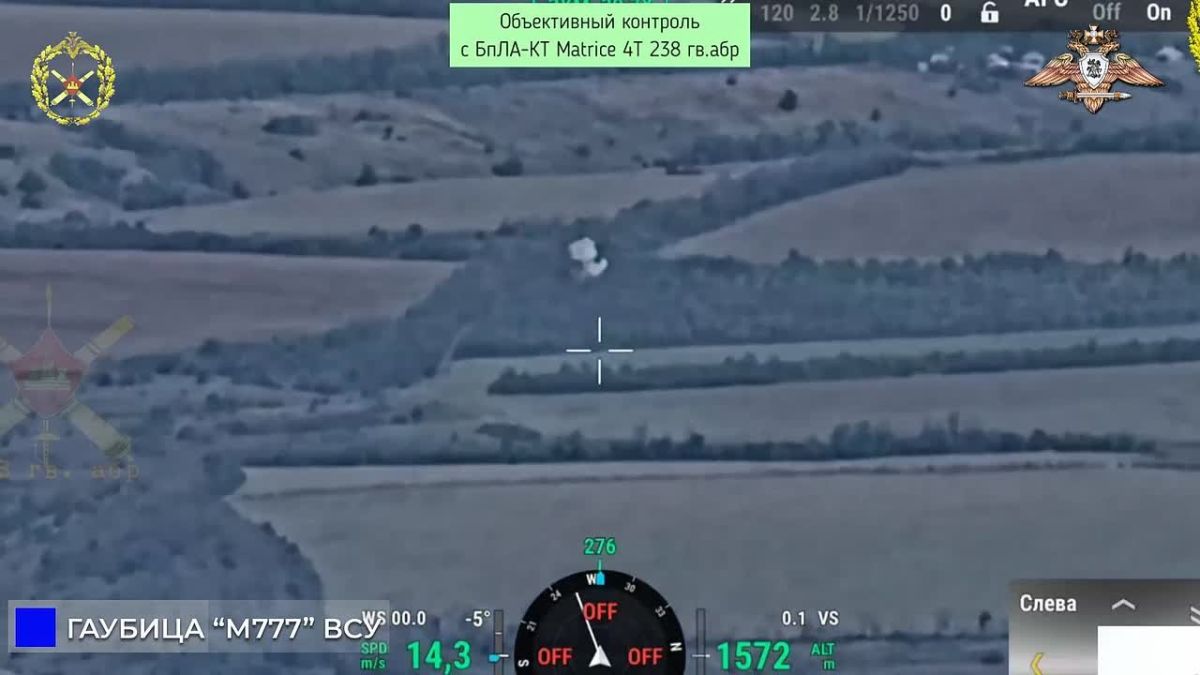 238 оабр уничтожает гаубицу М777 ВСУ