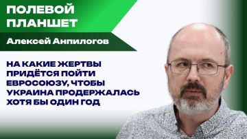 Когда ВСУ поймут, что попали в котёл под Харьковом и где репетируют штурм Краматорска – Анпилогов
