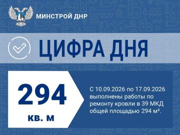 � 10.09.2026 �� 17.09.2026 ������������ ������� ������������� ����� �� ���������� ��� �� ���������� ��� ��������� ������ �� ������� ������ � 39 ��������������� ����� ����� �������� 294 �