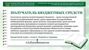 #АзбукаФинансов