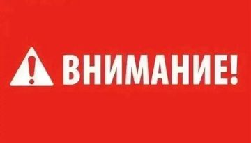 На основании информации ГУП ДНР «Вода Донбасса», сегодня, 21.09.2026г. подача централизованного водоснабжения будет осуществляться по направлению: