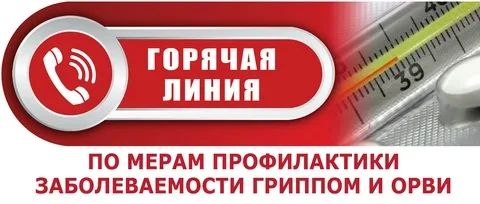 С 21 сентября 2026 года по 2 октября 2026 года специалисты Филиала Федерального бюджетного учреждения здравоохранения «Центр гигиены и эпидемиологии в Донецкой Народной Республике»...