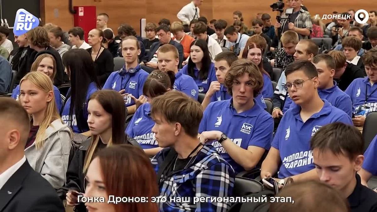 Цифровой драйв: в Донецке прошёл инновационный фестиваль