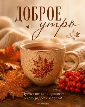 Хорошего дня!. Официальный сайт администрации