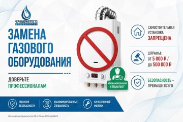 Уважаемый абонент!. Общество с ограниченной ответственностью «Черноморнефтегаз» (далее – ООО «ЧМНГ»), являясь специализированной организацией, предлагает заключить договор о техническом обслуживании и ремонте внутридомового...
