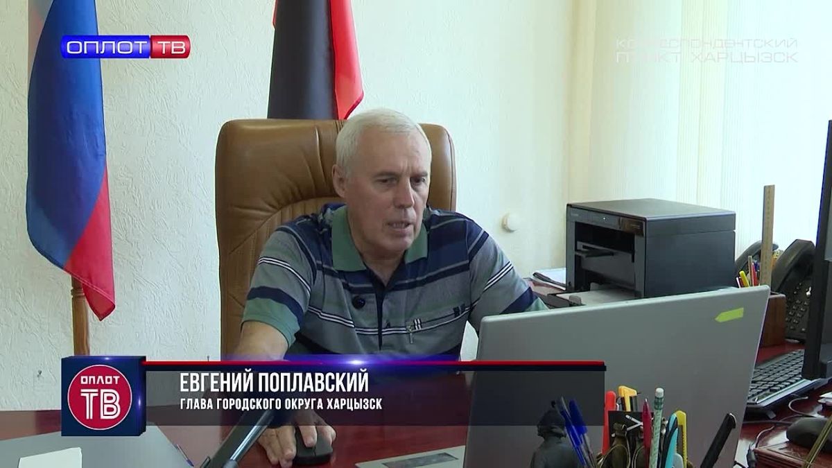Евгений Поплавский провёл «Прямой эфир»