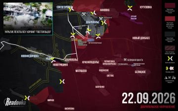 ВС РФ замкнули кольцо вокруг гарнизона ВСУ в Доброполье — итоговая сводка Readovka за 22 сентября