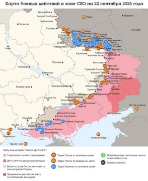 Карта боевых действий в зоне СВО на 22 сентября