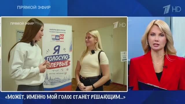 Марьяна Наумова: МОЖЕТ, ИМЕННО МОЙ ГОЛОС СТАНЕТ РЕШАЮЩИМ