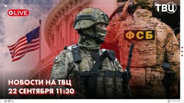 В Нью-Йорке открывается неделя высокого уровня Генеральной Ассамблеи ООН