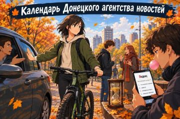 День отказа от авто, праздник носорога, слонов и кольчуги