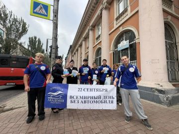 Сегодня, 22 сентября 2026 года, волонтеры Донецкой академии транспорта, члены Регионального центра по профилактике детского дорожно-транспортного травматизма «Лаборатория безопасности», совместно с сотрудниками...
