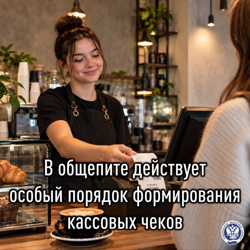 Специалисты Межрайонной ИФНС России №7 по ДНР напомнили о правилах приема платежей и разобрали типичные ошибки при работе с кассой на предприятиях общественного питания