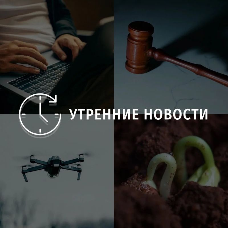 Главные новости в Донецке на этот час — что происходит в городе и республике: