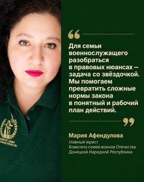 @dnr_ksvo — помощь семьям СВО в Донецкой Народной Республике
