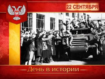 � ������:. 22 �������� 1943 ���� ����������� ���������� �������������� �������������� ��������