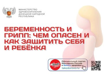 ������������ � �����: ��� ������ � ��� �������� ���� � ������