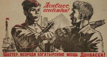 Роман Насонов: 83-я годовщина завершения Донбасской наступательной операции
