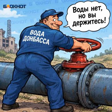 24 сентября жители Шахтерска не увидят воду в кранах: ремонт питающего водовода