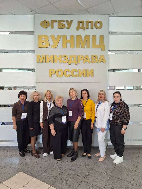 Специалисты из ДНР принимают участие в III Всероссийской научно-практической конференции в Москве