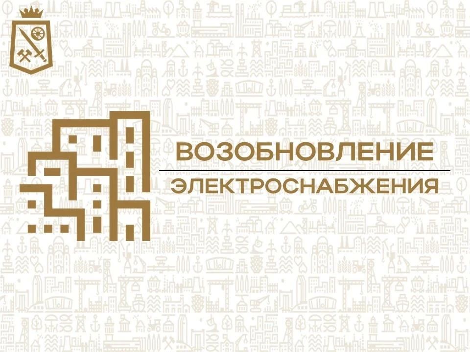 Николай Руппель: Ясиноватая, диспетчер Донецкого Энергетического филиала АО «Юго-Западная Электросетевая Компания» ПО «Макеевские ГЭС» (Макеевский РЭС) сообщает: