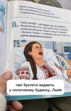 Западная Украина сходит с ума из-за русофобии
