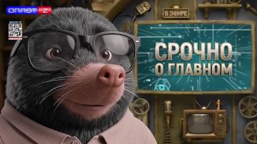 Новый выпуск Кротика-Оплотика: строительство в Мариуполе, опасные гаджеты, горячие ванны и робот-проводник Володя!