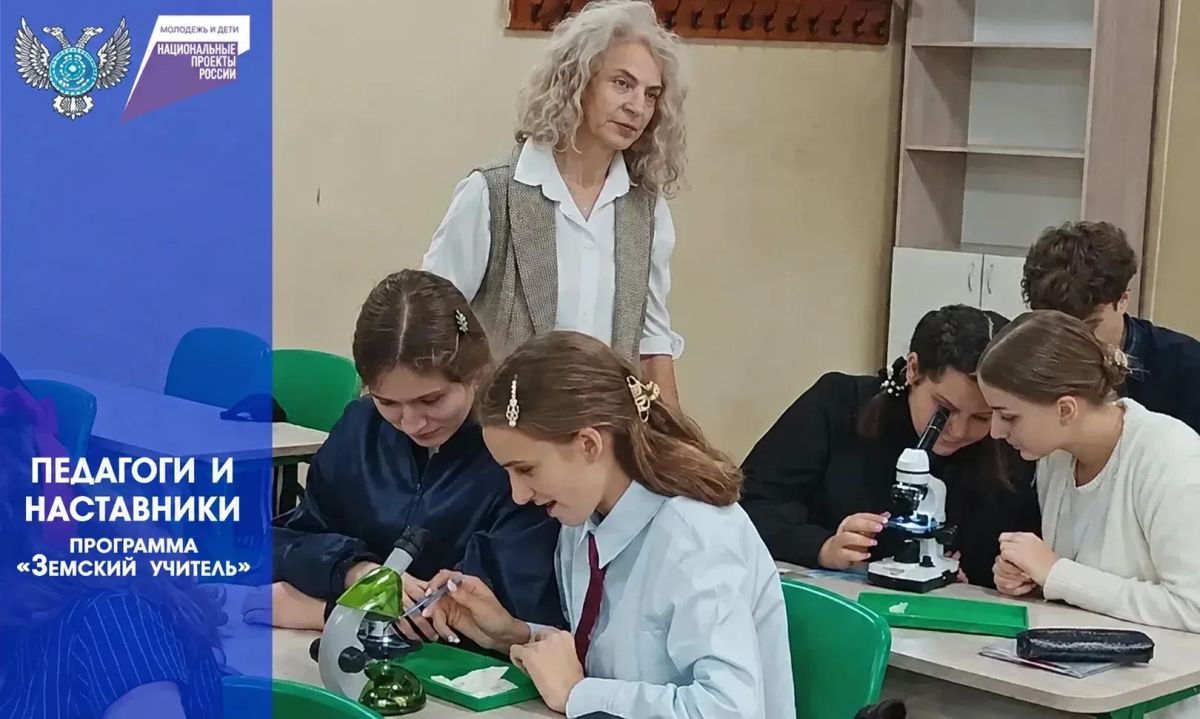 Олег Трофимов: В ДНР продолжает работу программа «Земский учитель»
