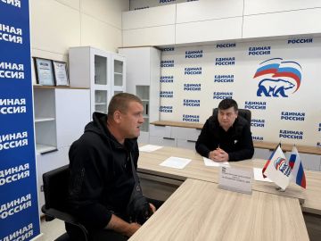 Сегодня, 23 сентября, депутат Народного Совета Донецкой Народной Республики Василий Перцев провел приём граждан в общественной приемной «Единой России» Центрально-Городского внутригородского района городского округа...