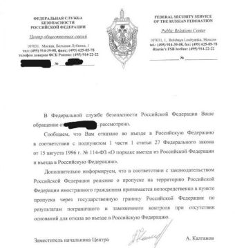 Отказ без объяснений: после фильтрации в Шереметьево жителю Мариуполя закрыли въезд в РФ на 50 лет