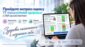Денис Пушилин: Внедряем современные технологии, чтобы сделать заботу о здоровье доступной для каждого жителя Республики