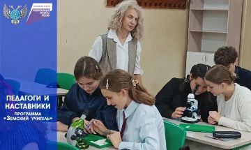 Олег Трофимов: В ДНР продолжает работу программа «Земский учитель»