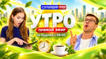 ������ ����. ���� �� ����� ��. 23.09.2026