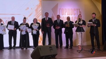Муниципальные служащие ДНР отмечены наградами ВАРМСУ