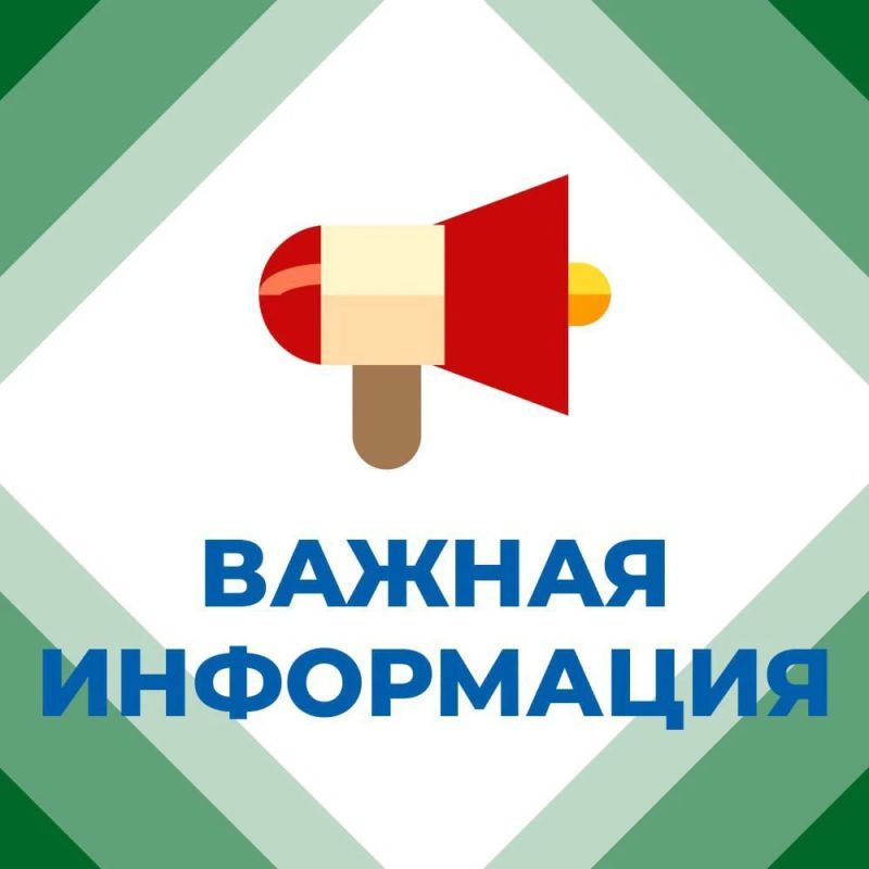 Телефон «горячей линии» по нелегальной занятости