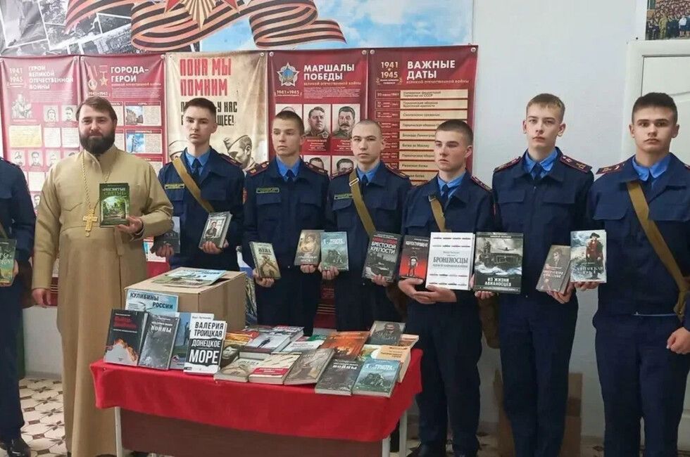 Луганский информационный центр передал кадетам книги про СВО