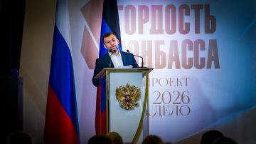Гордость нашего края: итоги премии «За дело»
