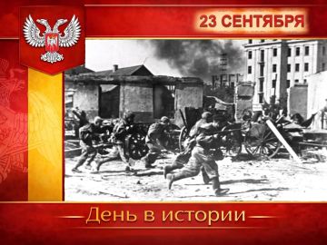 � ������:. 23 �������� 1943 ���� ������� ����� ��������� ��, ��� ����� �������� � ������� ������������ ����������: ������ ����� ��� �������� ������ ��������� ��������� 13-� ����� �������� ������ ����������� ����� �...