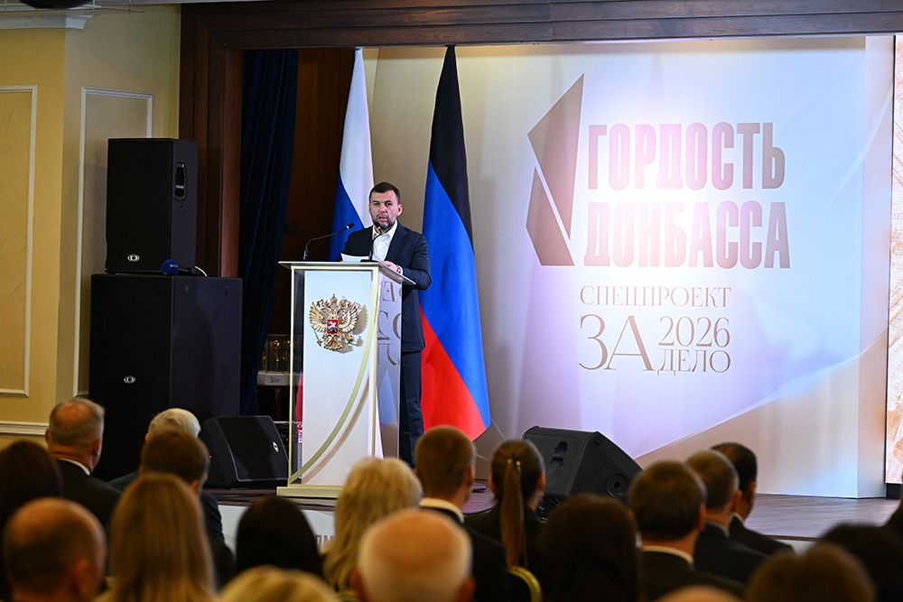 На церемонии награждения «Гордость Донбасса» Денис Пушилин объявил об учреждении премии имени Владимира Дегтярёва