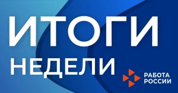 Какого работодателя жители ДНР считают идеальным?