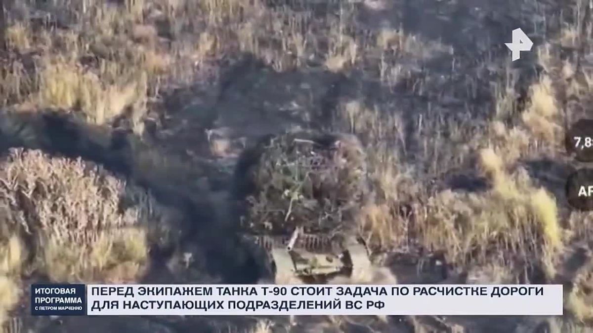 История танка Т-90М с позывным "Крепыш", выдержавшего более 40 ударов дронов и несколько магнитных мин за 12 км марш на Добропольском направлении