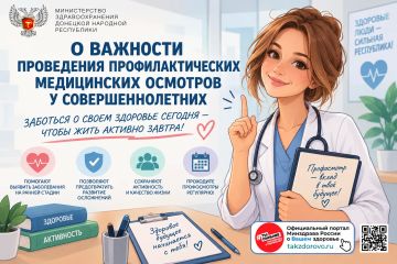 Почему профилактический осмотр ребенка — это не «галочка», а забота о будущем?