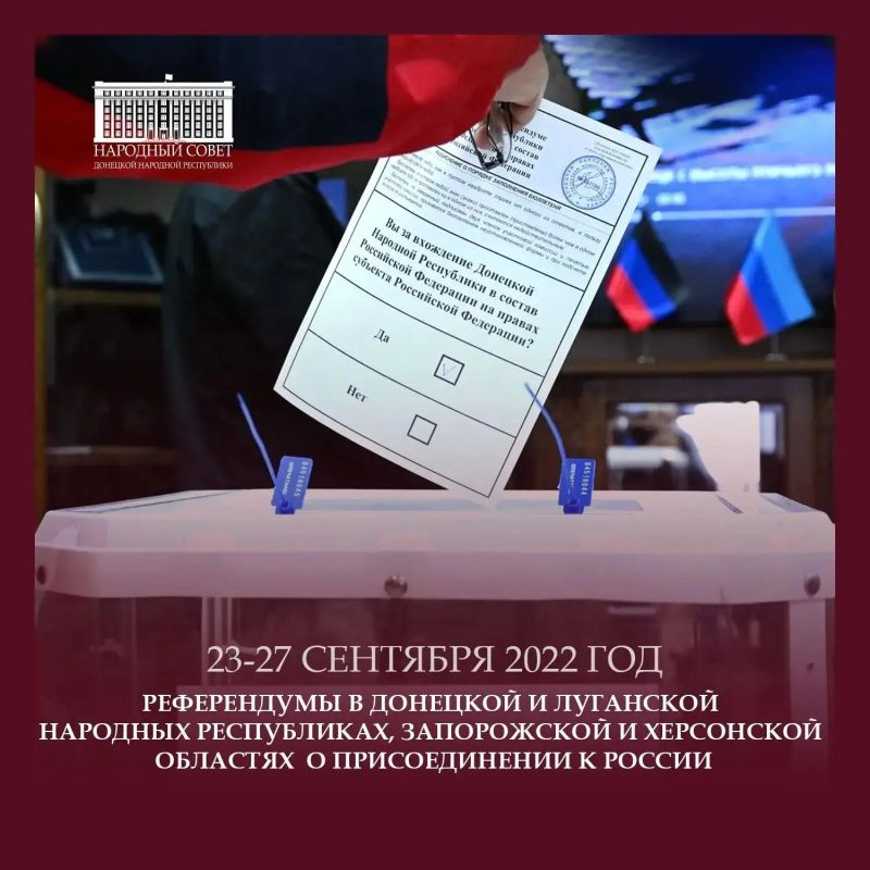 Константин Кузьмин: 4 года с исторического выбора: как референдум 2022 года изменил судьбу Донбасса