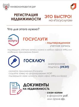Алексей Кулемзин: Как зарегистрировать свою недвижимость БЫСТРО?