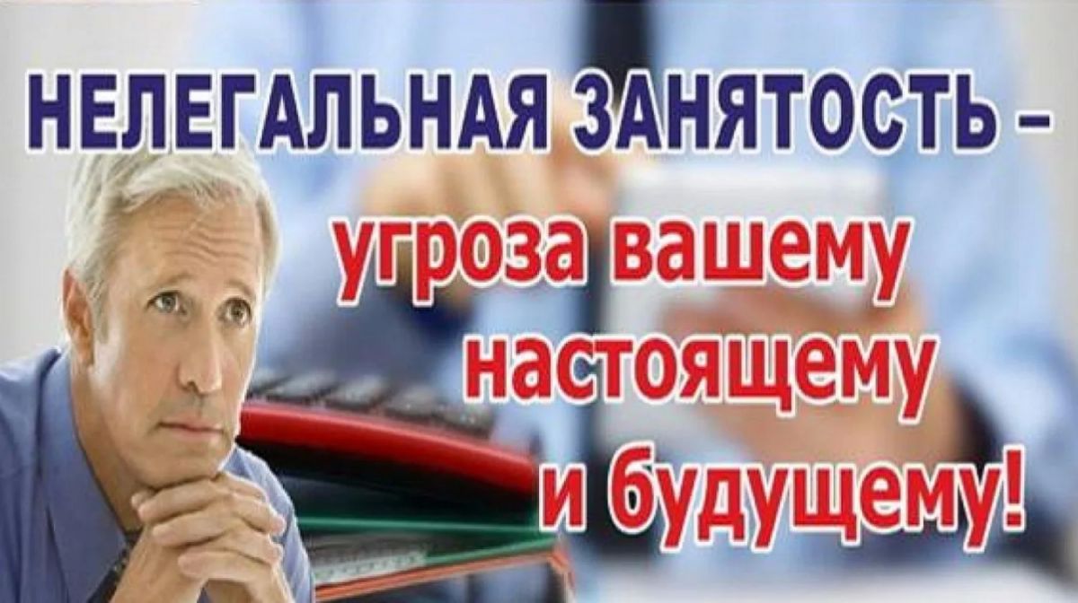 Наталья Бегуненко: Управление социальных и трудовых вопросов администрации городского округа Донецк информирует