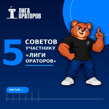 5 ����� � ���������� �����������