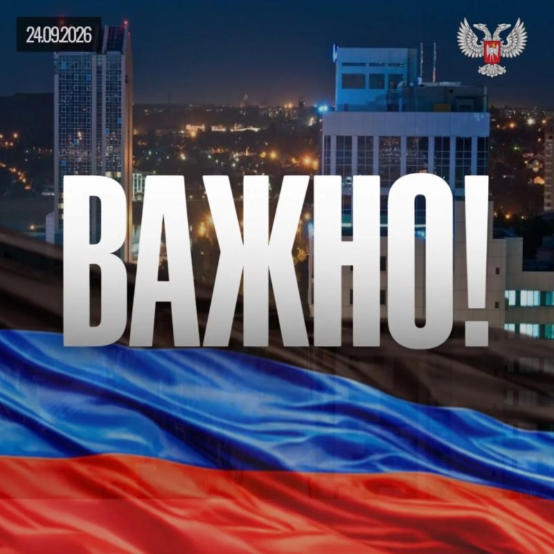 Самые важные события и решения последних дней