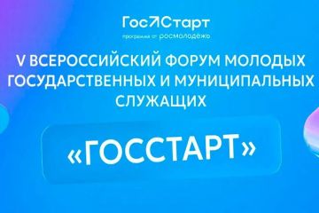 � 2 �� 4 ������ 2026 ���� � ������ ��������� ��������� V ������������� ����� ������� ��������������� � ������������� �������� ���������
