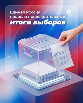 Роман Конев: Владимир Якушев подвел итоги избирательной кампании 2026 года на пресс-конференции в Москве